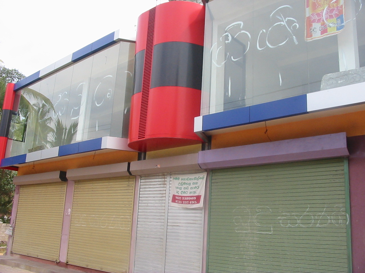 Kaduwela Commercial for sale/rent