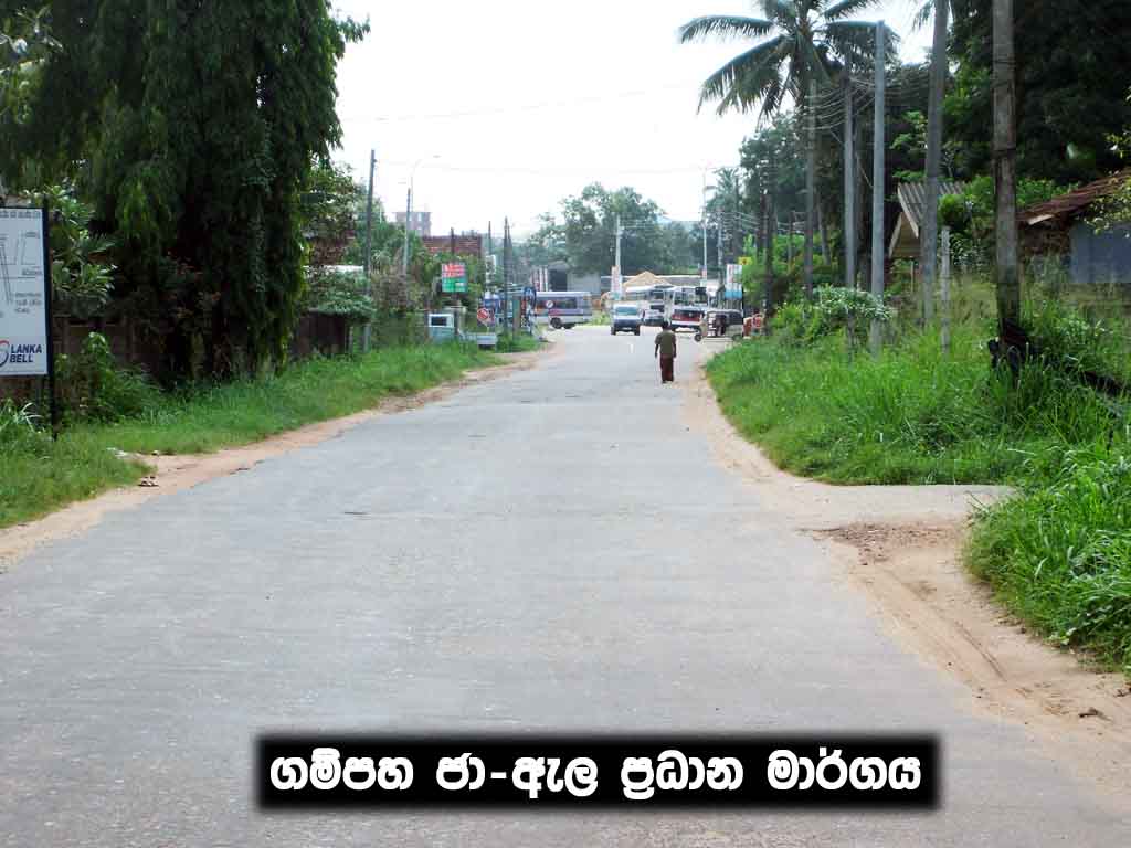 Gampaha Land for sale