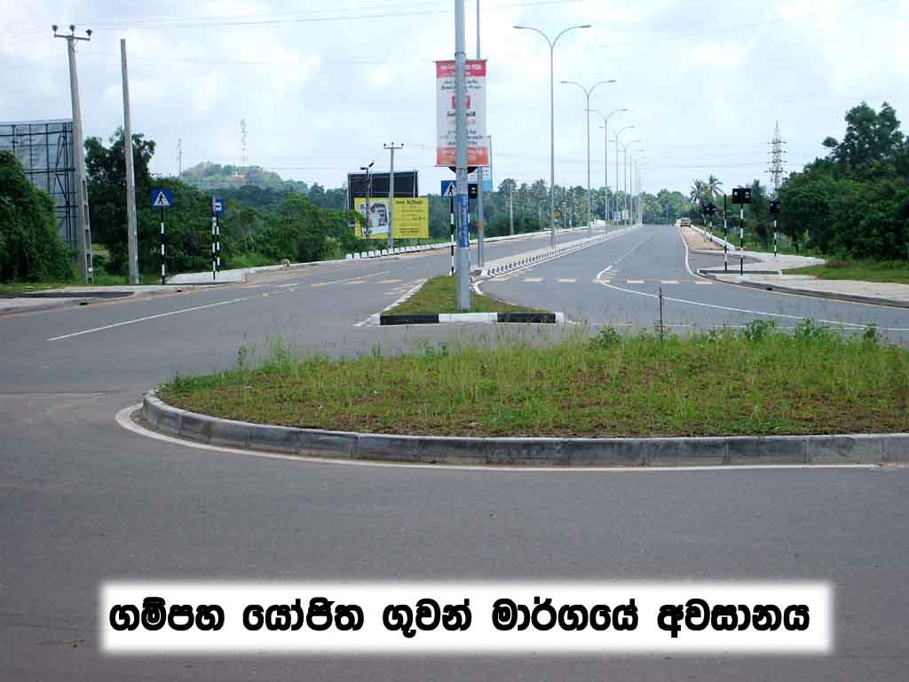 Gampaha Land for sale