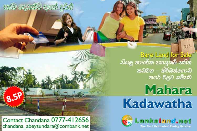 Mahara Bare Land for sale/rent