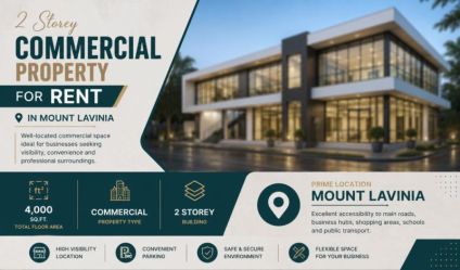 Commercial