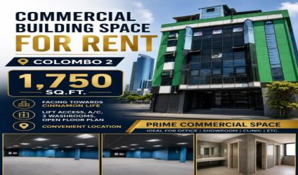 Commercial